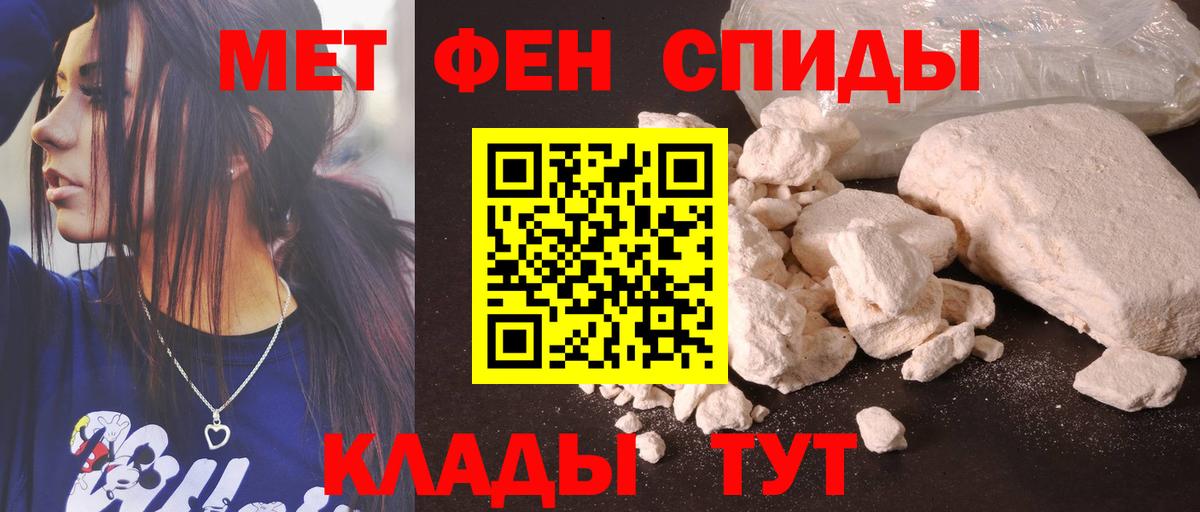 Жуковский  Amphetamine  Вход с VPN  АМФЕТАМИН VHQ 