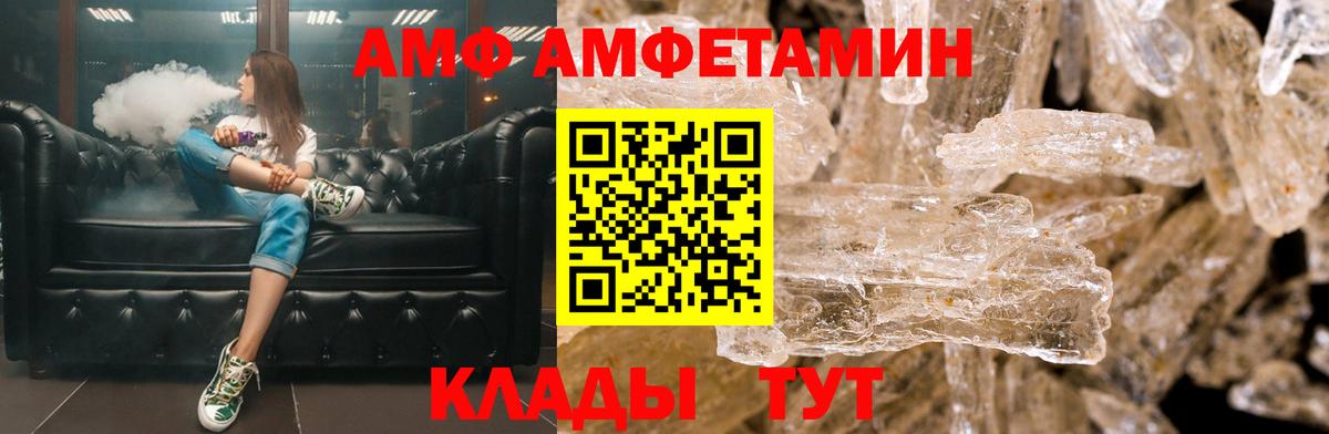 АМФ Premium Жуковский
