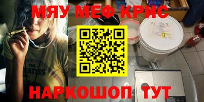 каннабис Кумертау