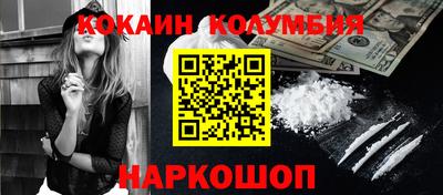 кокс Кулебаки