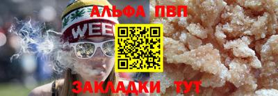 прущий лед Кунгур