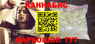 каннабис Кумертау