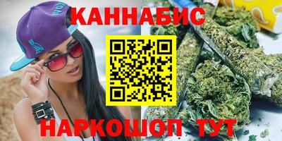 каннабис Кумертау