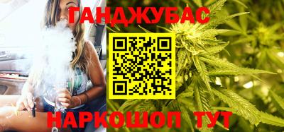 каннабис Кумертау