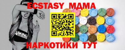 прущий лед Кунгур