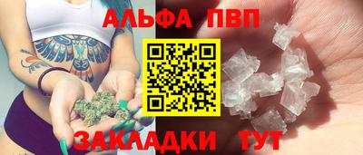 каннабис Кумертау