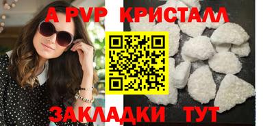 прущий лед Кунгур