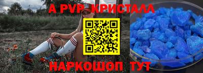 каннабис Кумертау