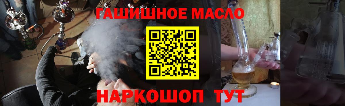 Дистиллят ТГК вейп с тгк  Вход с VPN  Жуковский 
