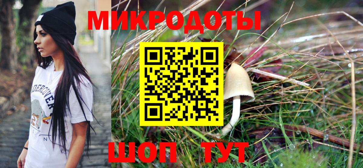 Галлюциногенные грибы ЛСД  Вход с VPN  Жуковский  Псилоцибиновые грибы Psilocybine cubensis 