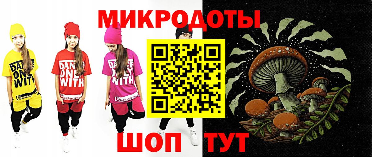 Псилоцибиновые грибы прущие грибы Жуковский